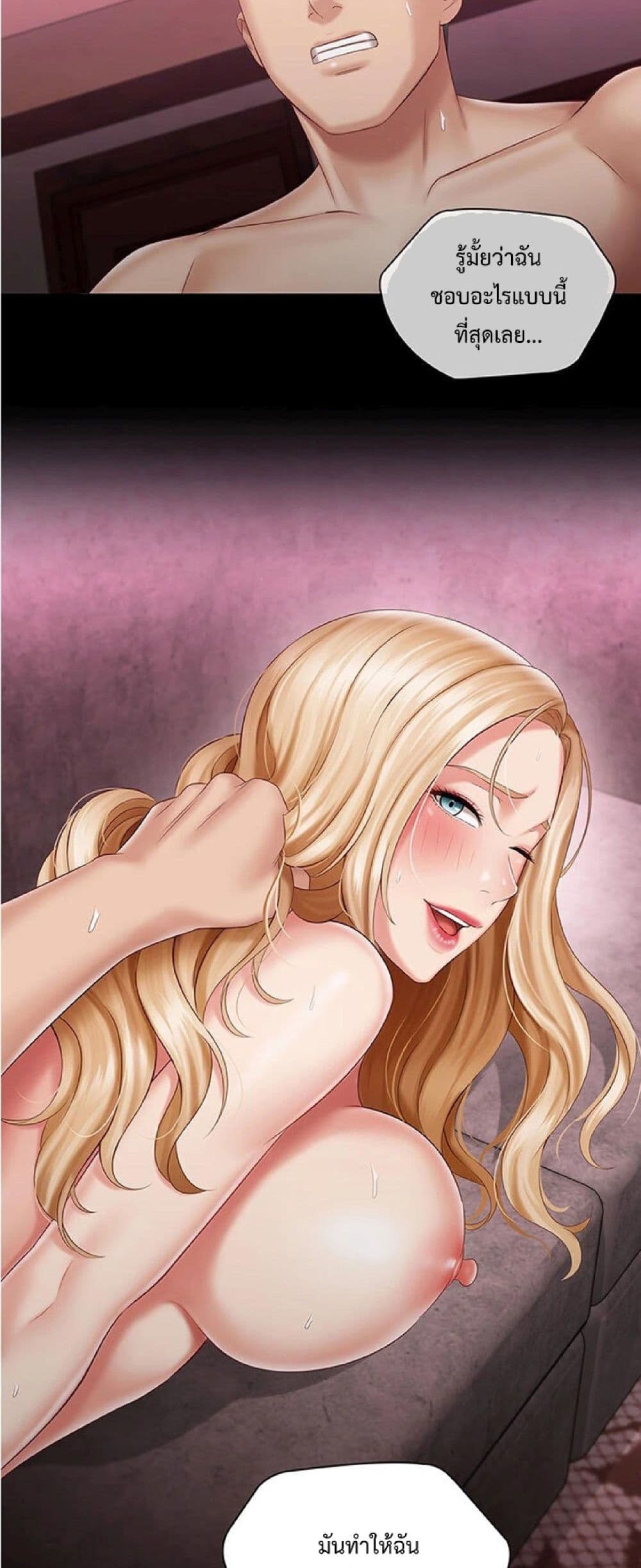 Sister's Duty 65-65