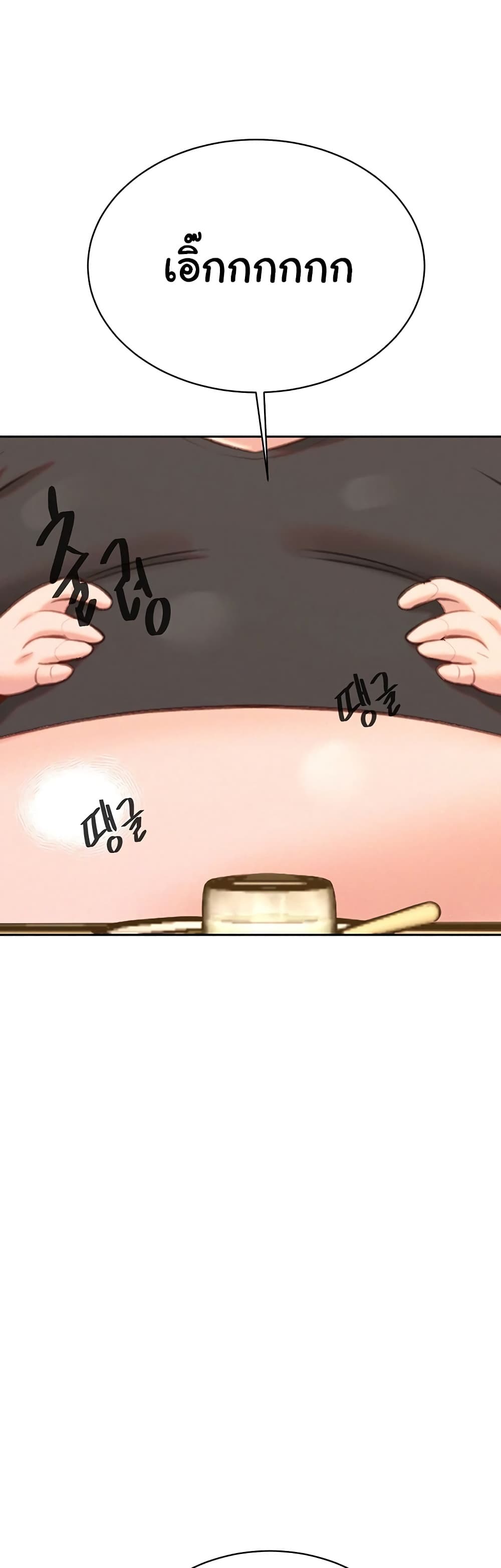 Secret Ejaculation Of The Rich 42-42