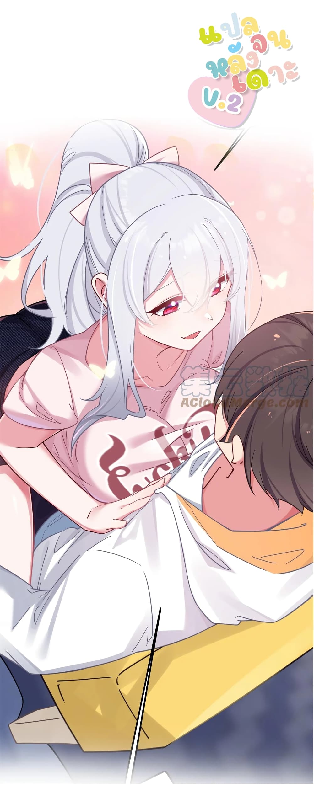 Fake Girlfriend? My Fault? แฟนปลอมแล้วไงความผิดฉันเหรอยะ!!! 25-25