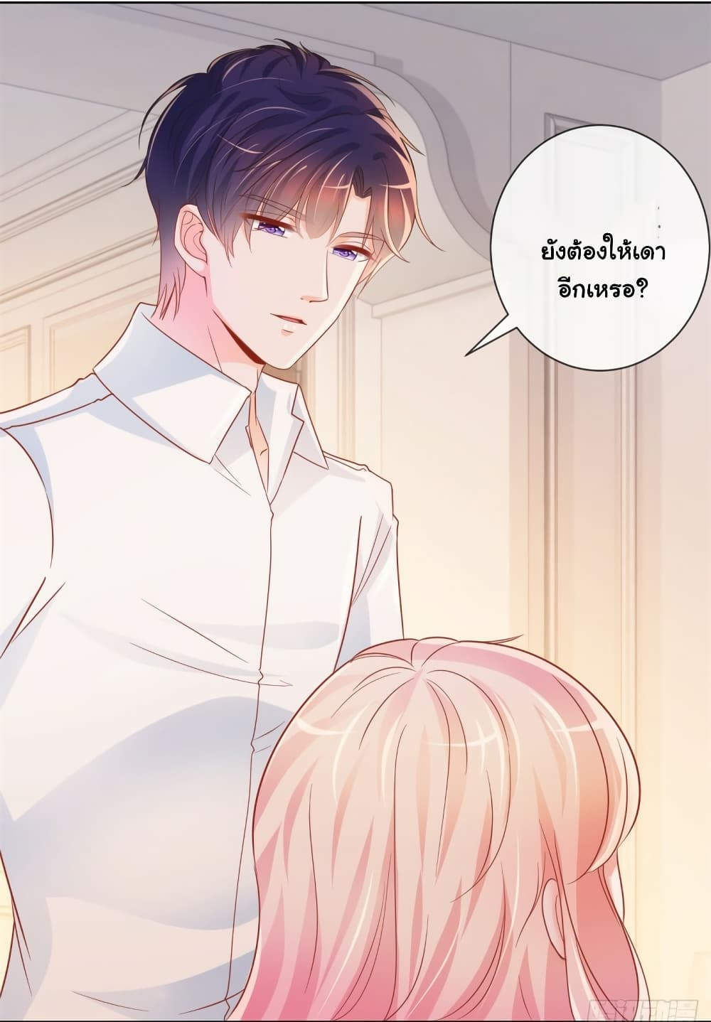 The Lovely Wife And Strange Marriage แผนรักลวงใจ 350-350