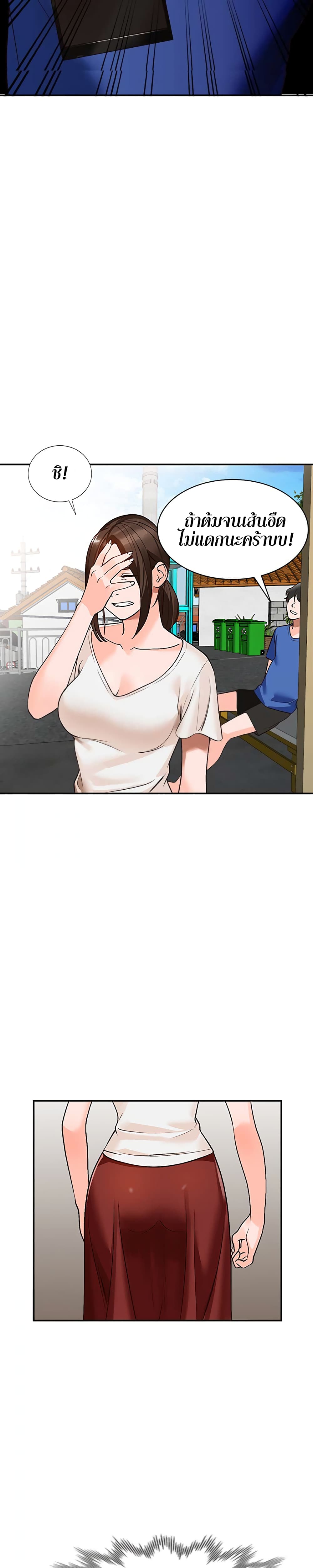 Town Girls 8-8