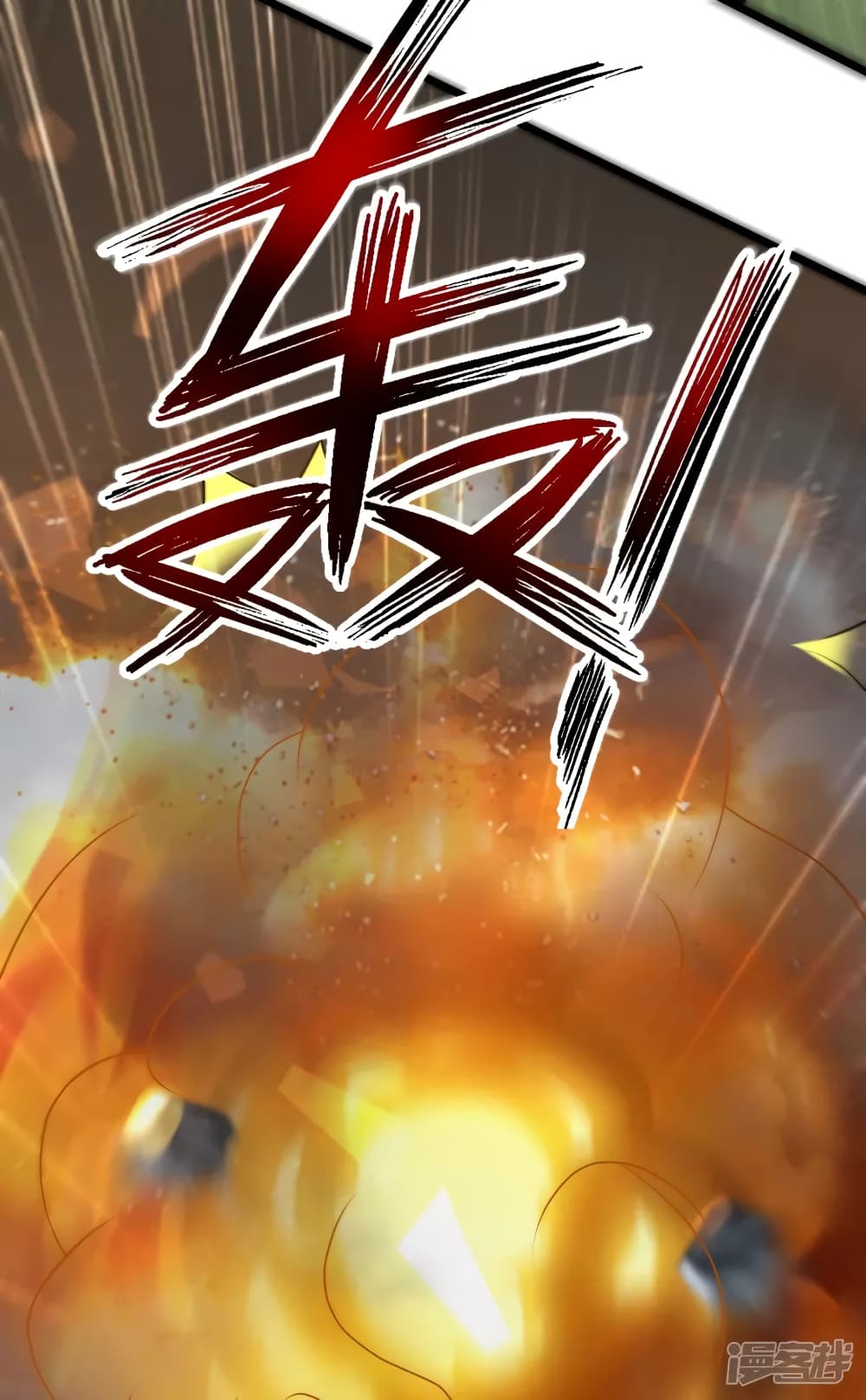 The Strongest Peach Blossom ราชาดอกไม้อมตะ 221-221