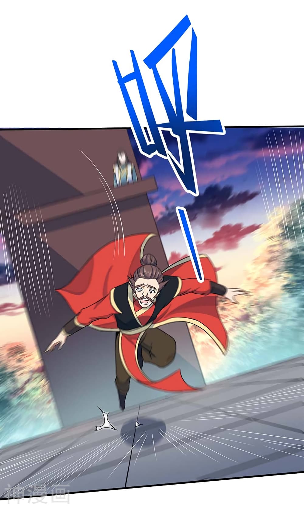 Return of Divine Emperor 119-119