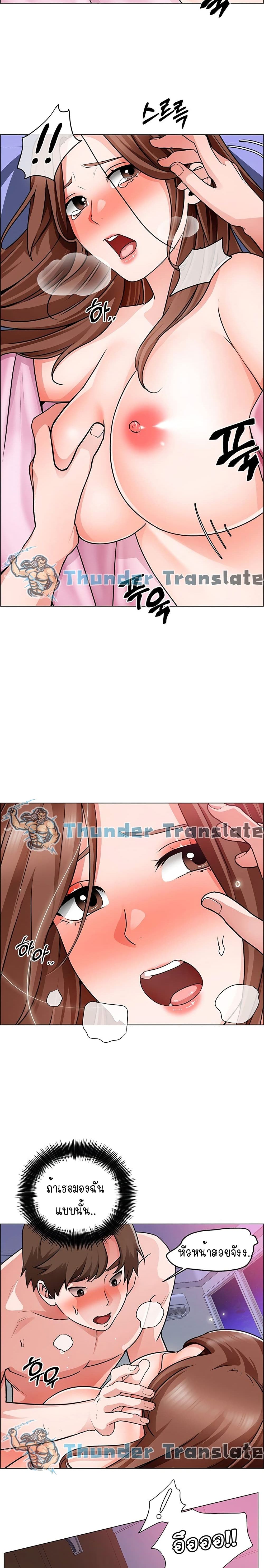 Nogada Romance วุ่นรัก นักก่อสร้าง 15-15