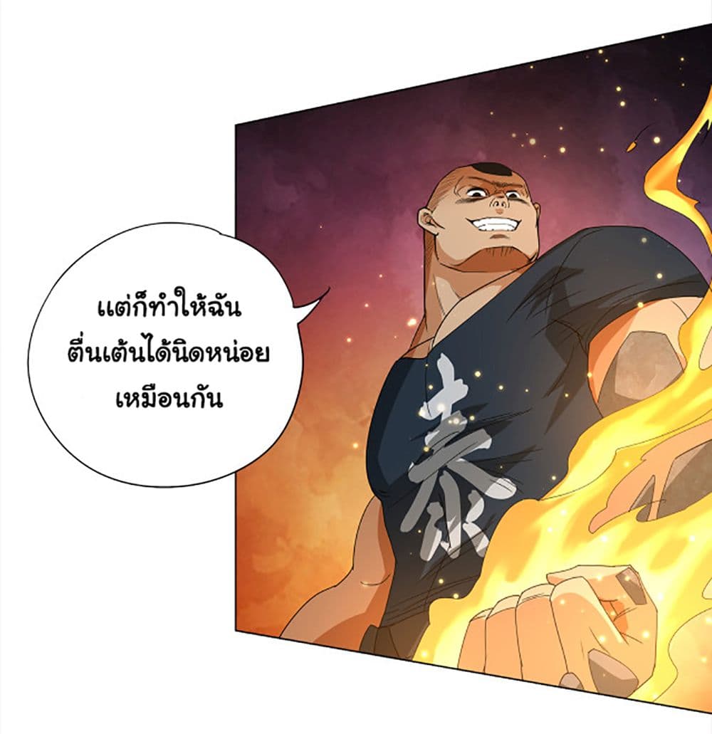 ULTIMATE SOLDIER 5-5