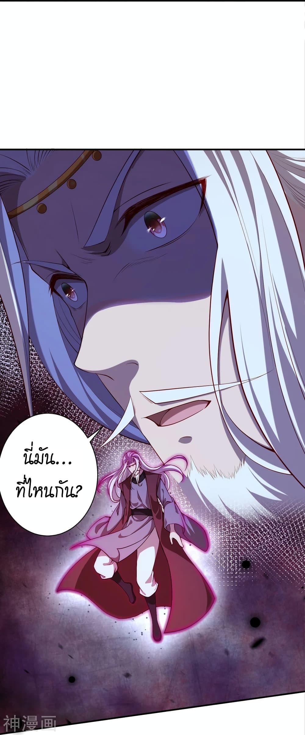 Against the Gods อสูรพลิกฟ้า 498-498