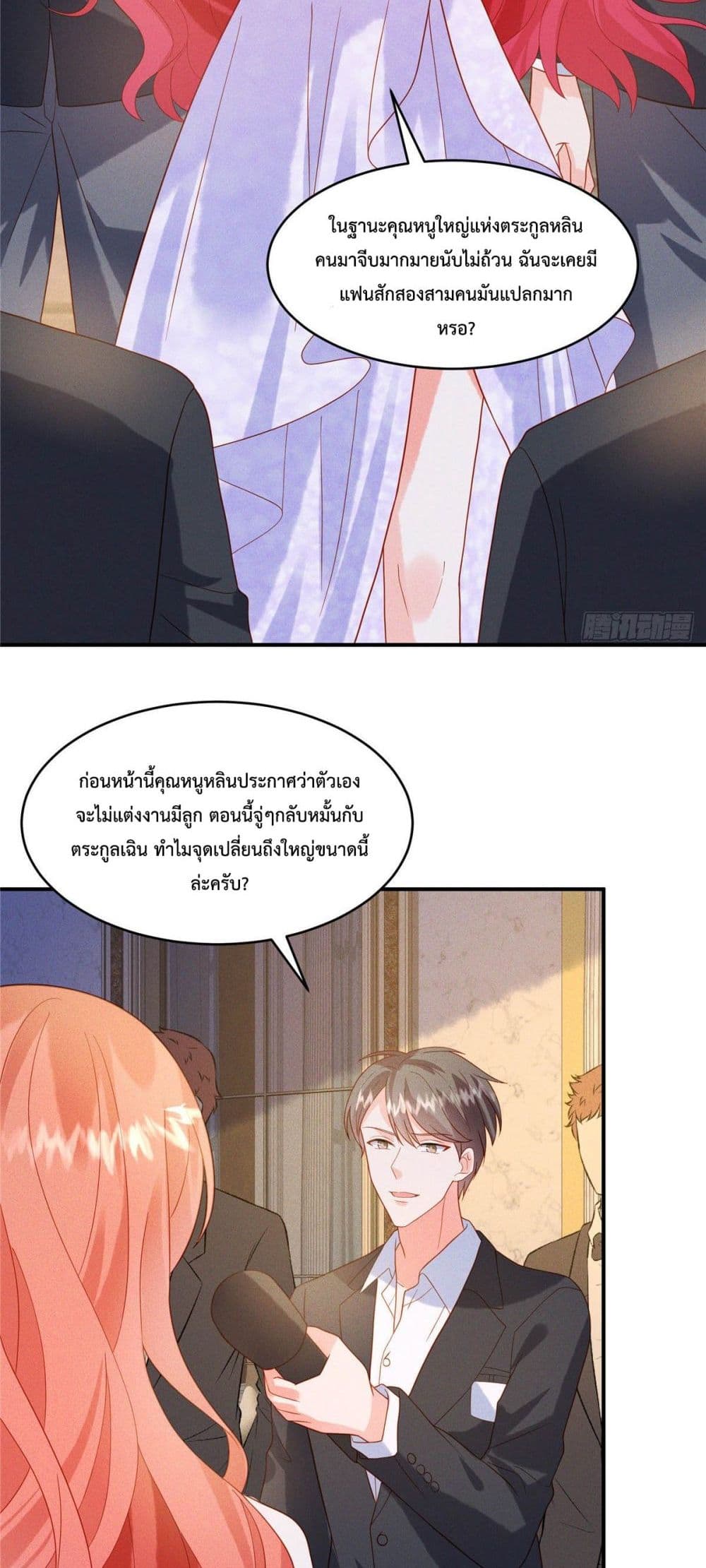 Pleasure of Love 6-6