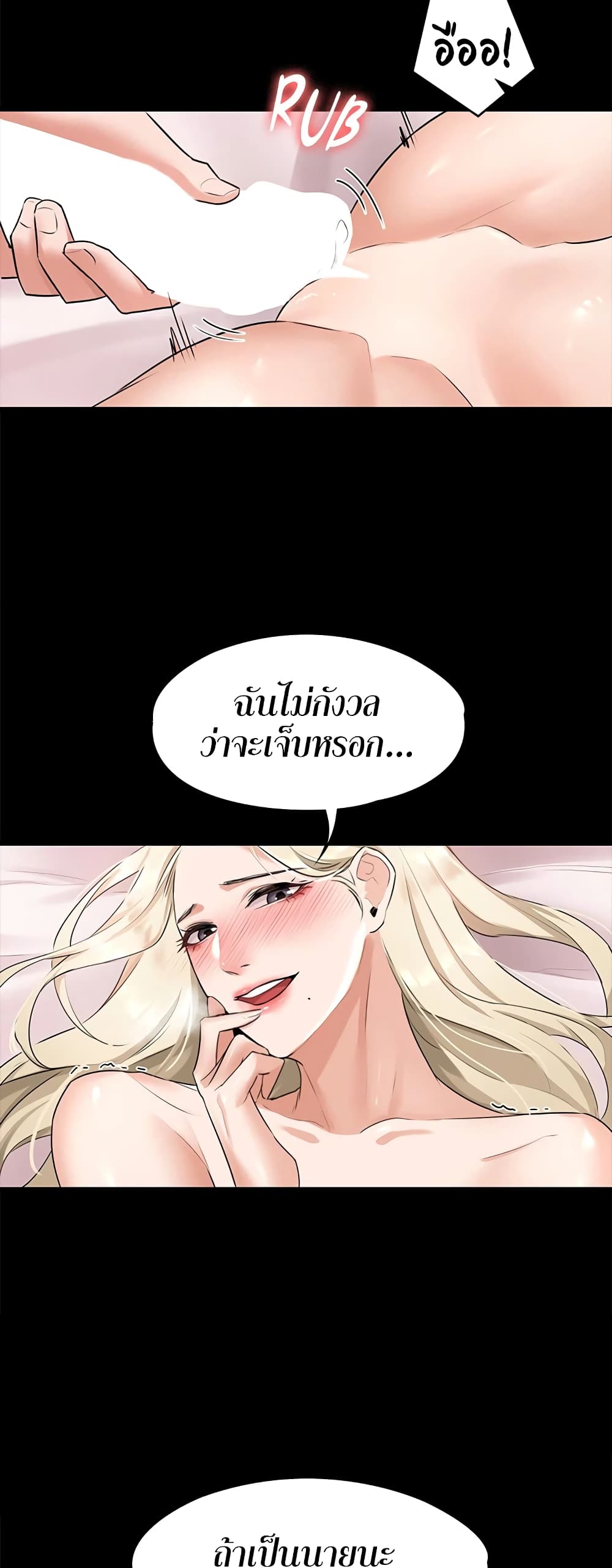 Naughty Little Sister 5-5