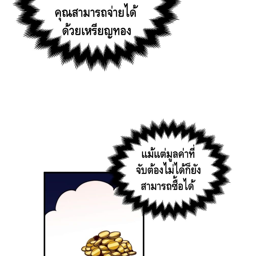 Lord's Gold Coins 7-7