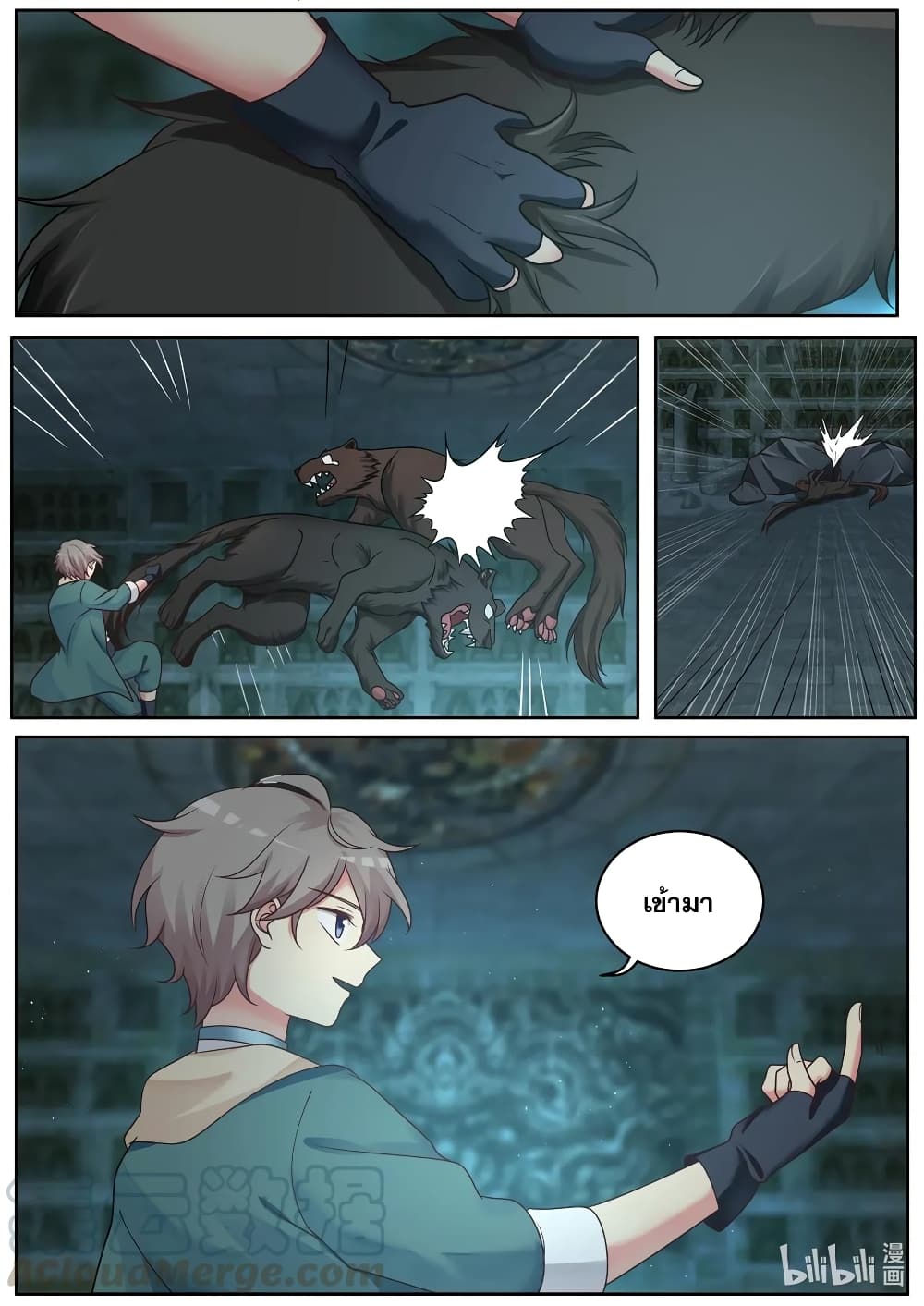 Martial God Asura 4-แกร่งยิ่งกว่าสัตว์อสูร