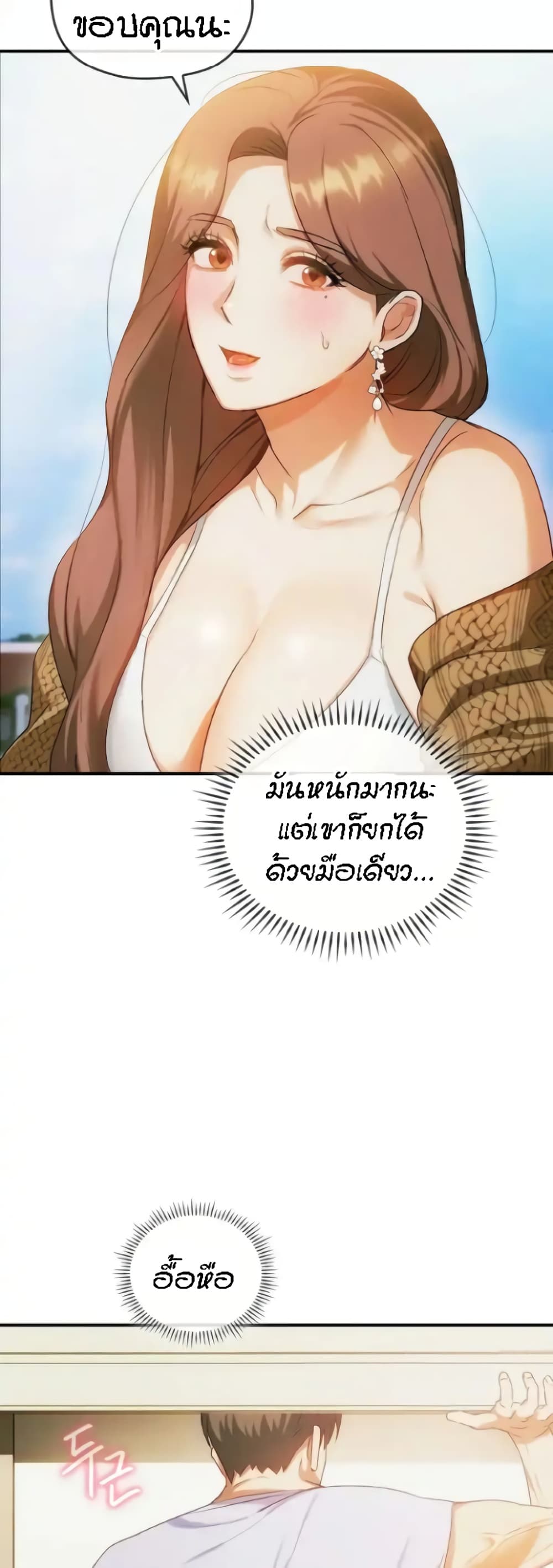 Seducing Mother 30-30