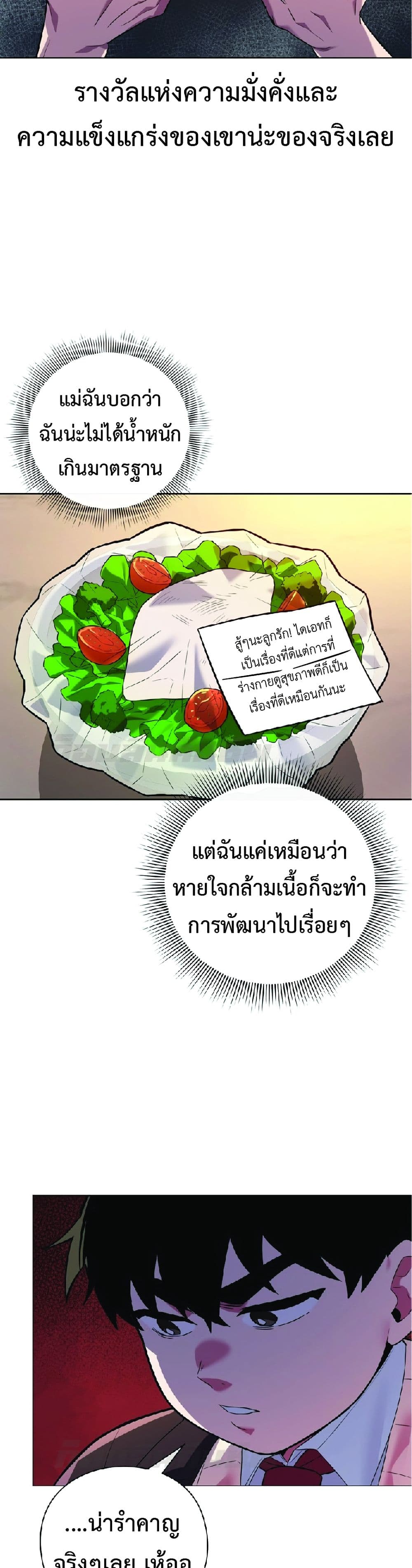 Goblin’s Night 1-1