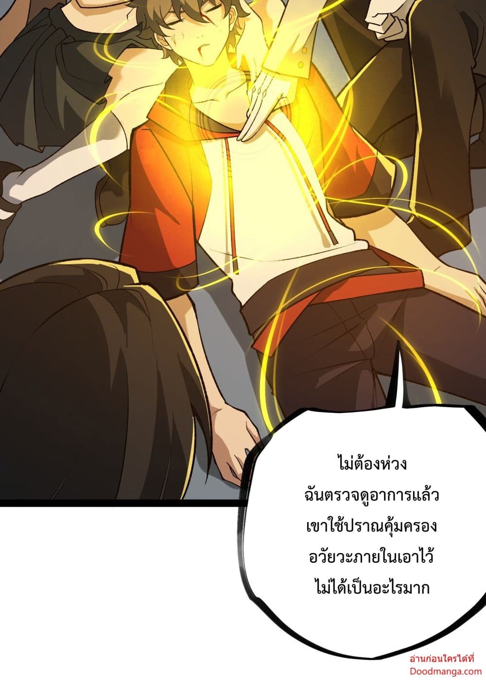 Ten Thousand Layers Of Qi Refining 14-14