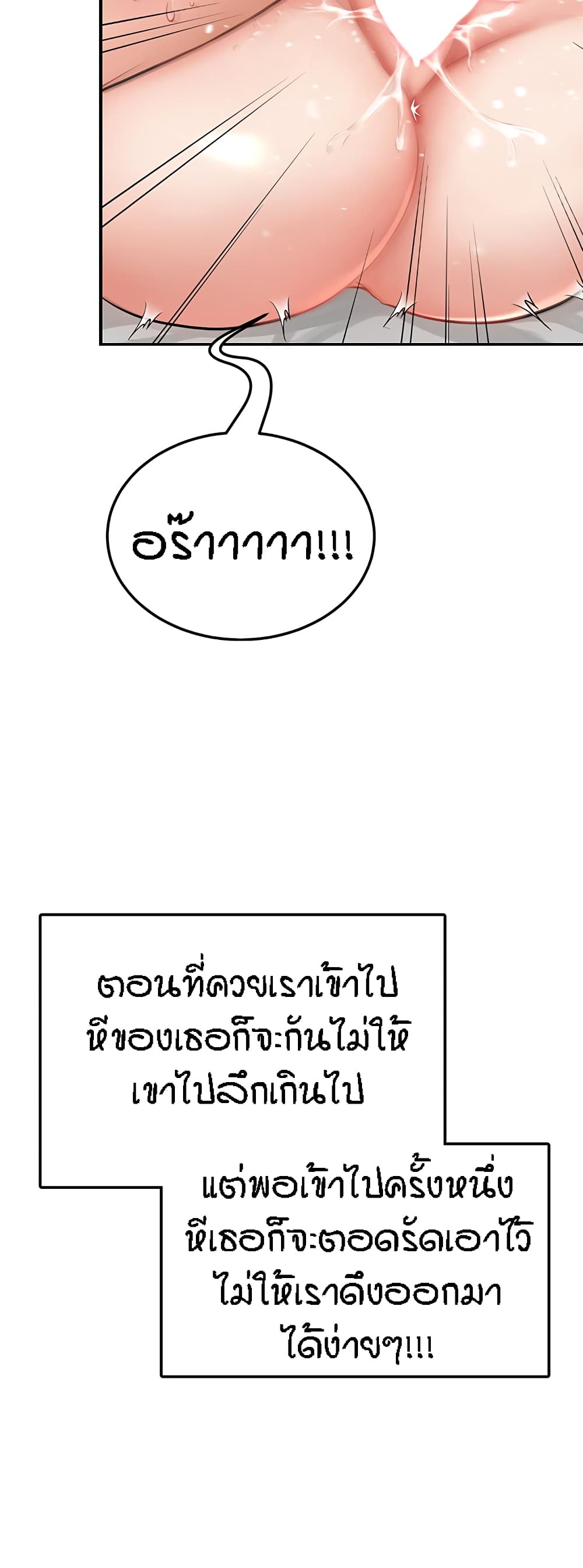 Mother-Son Island Survival 6-6