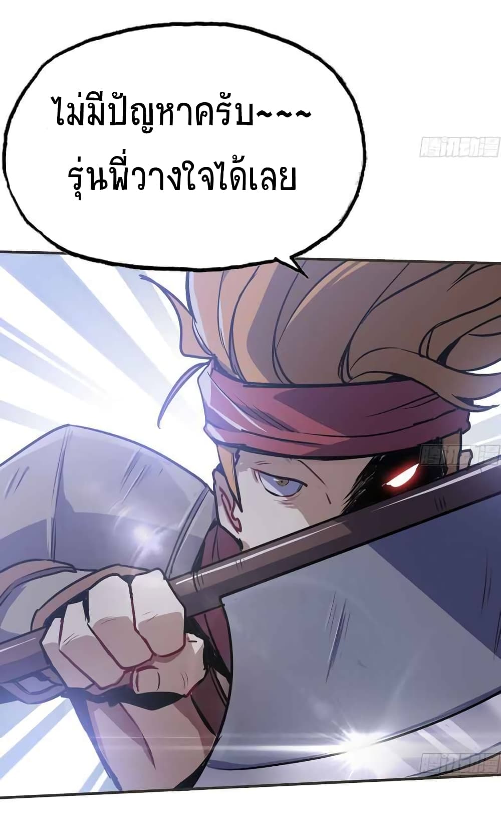 Mushroom Brave 6-6