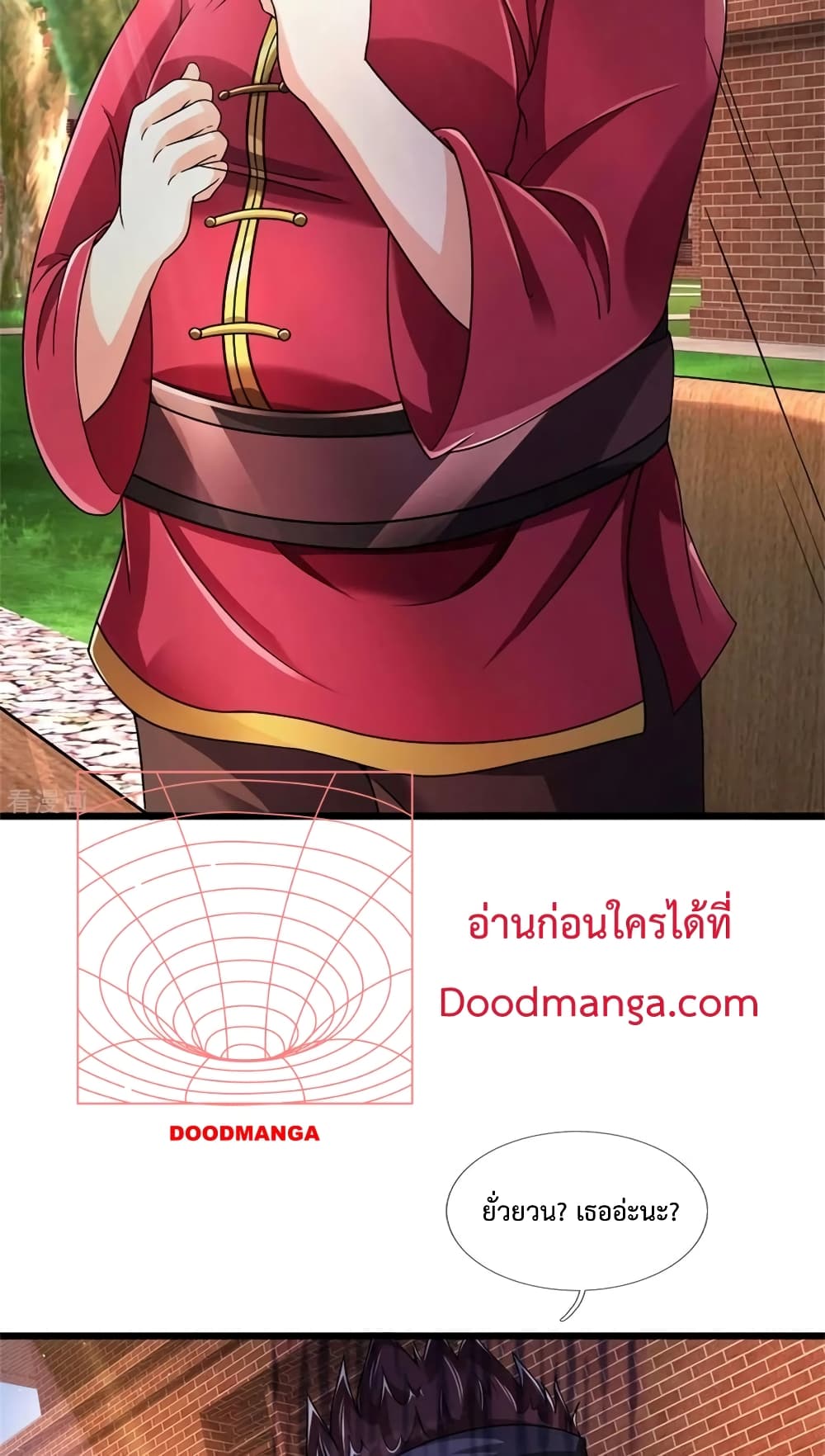 The Great Venerable Demon Has Returned การเกิดใหม่ของราชาเซียนเหนือสวรรค์ 36-36