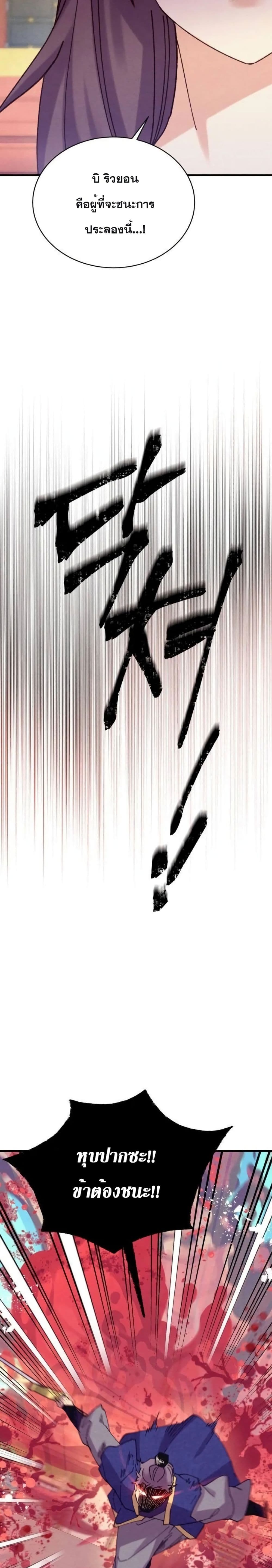 Lightning Degree 131-131