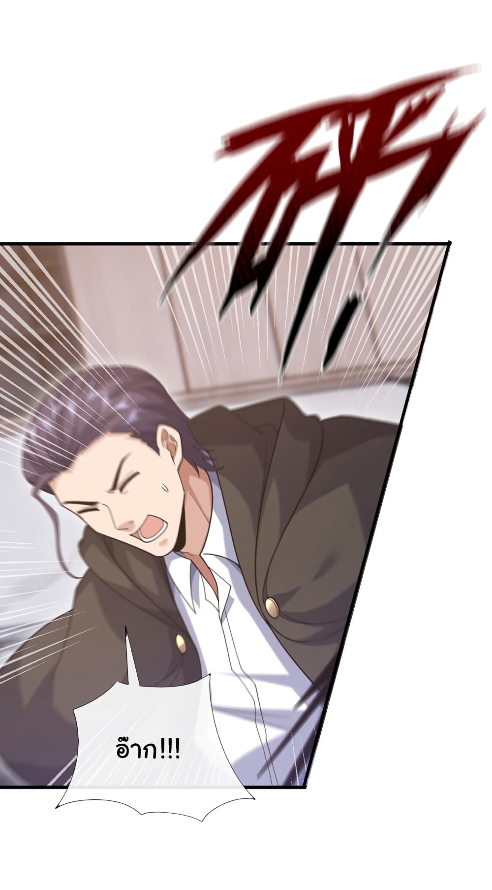 Chu Chen, The Trash Son-in-Law 63-63