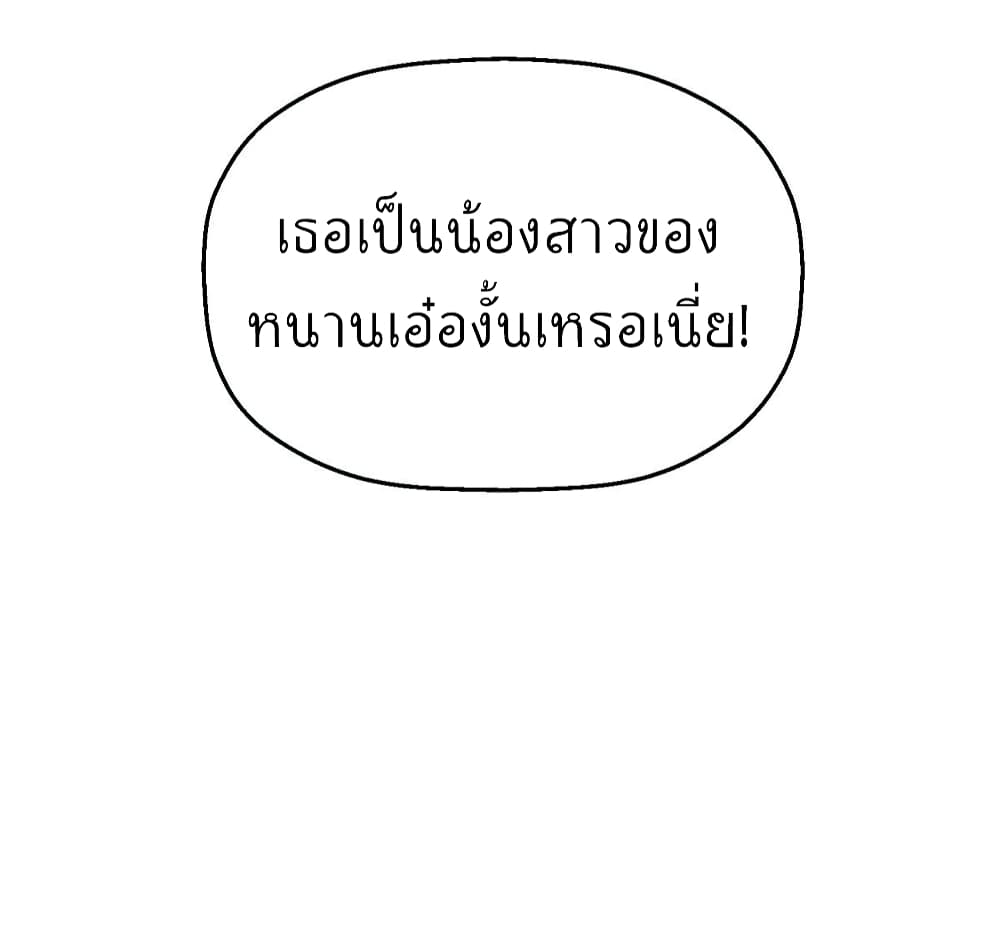 Fall in love with Superstar ปิ๊งรักนายซุปตาร์ 15-15
