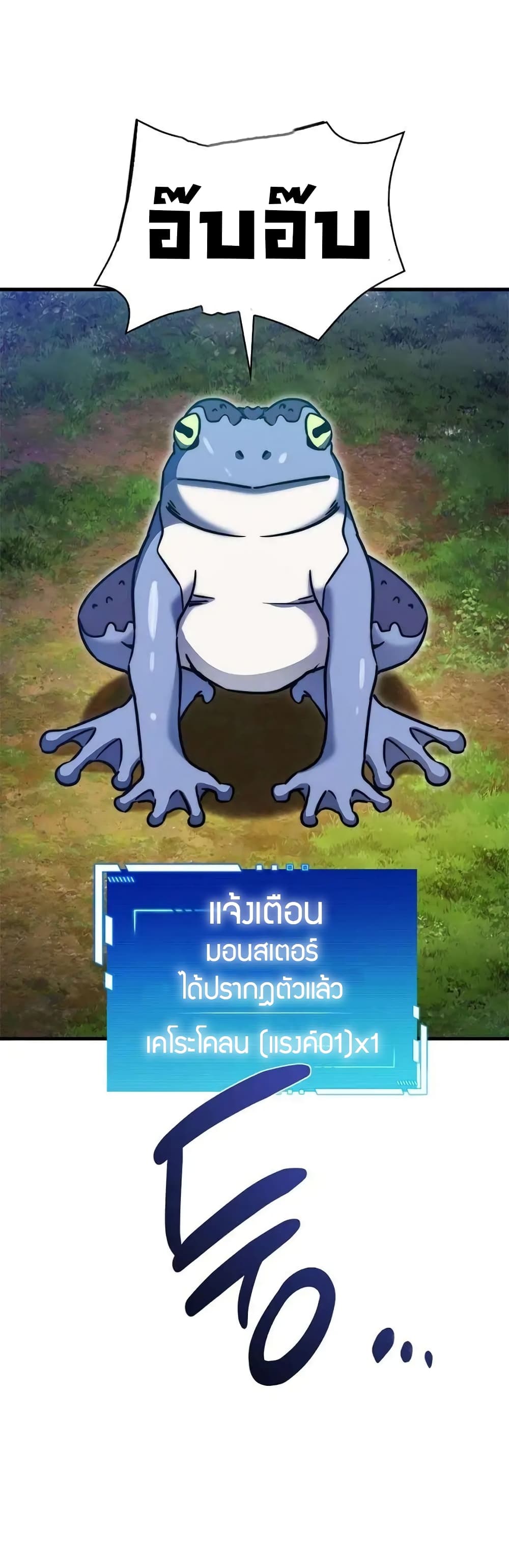 I Became the Childhood Friend of the Middle Boss 17-17