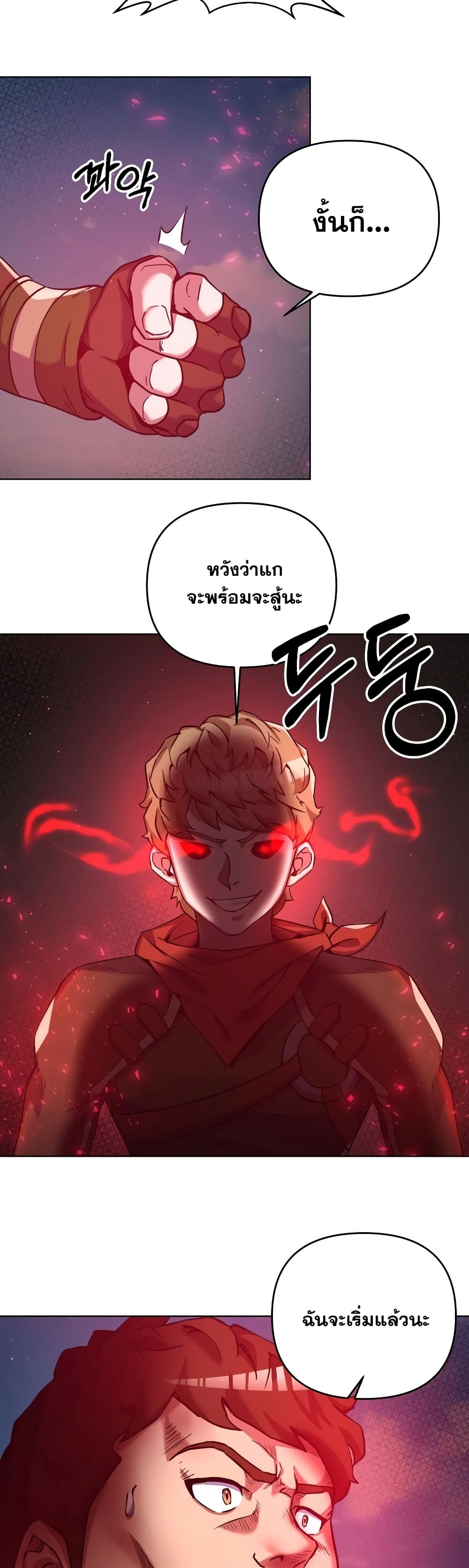 Surviving in an Action Manhwa 1-1