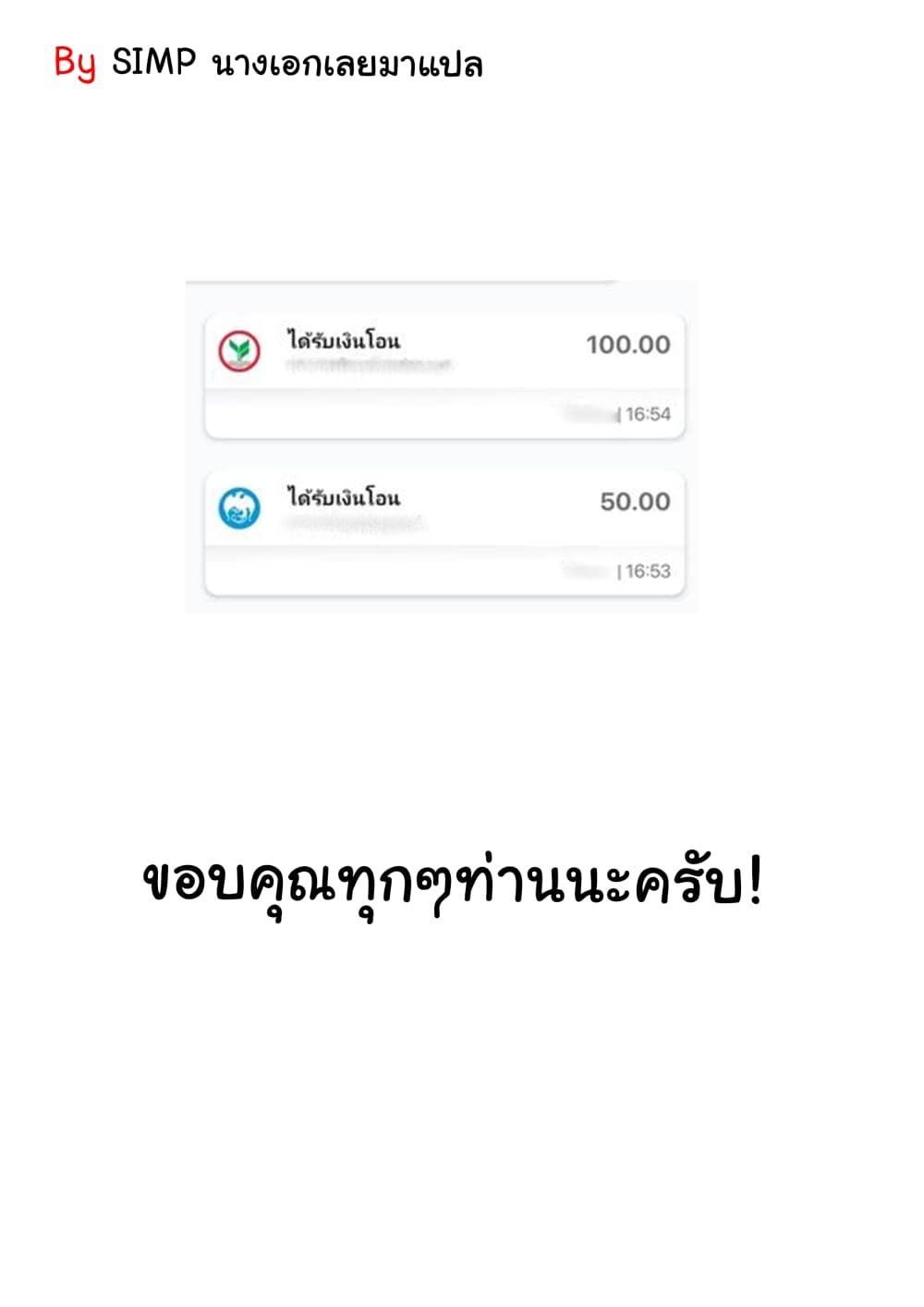 Smiley 2-2