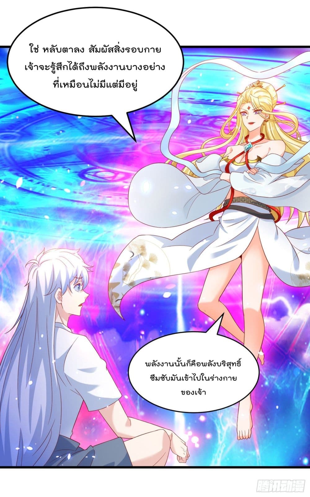 I Learn to Cultivate Immortals in The World of Superpowers 7-7