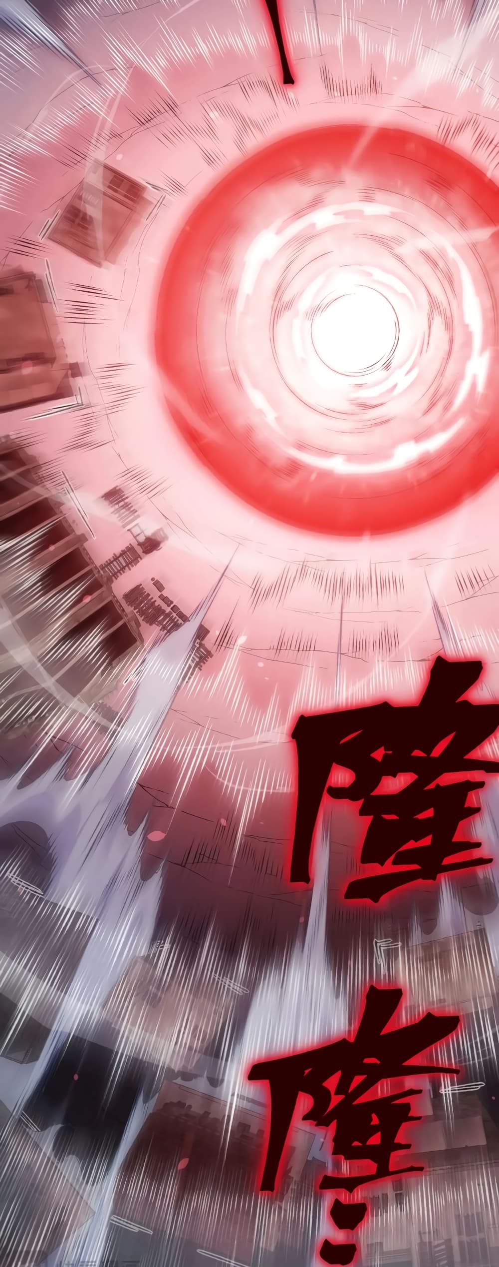 Demonic Evolution 56-56