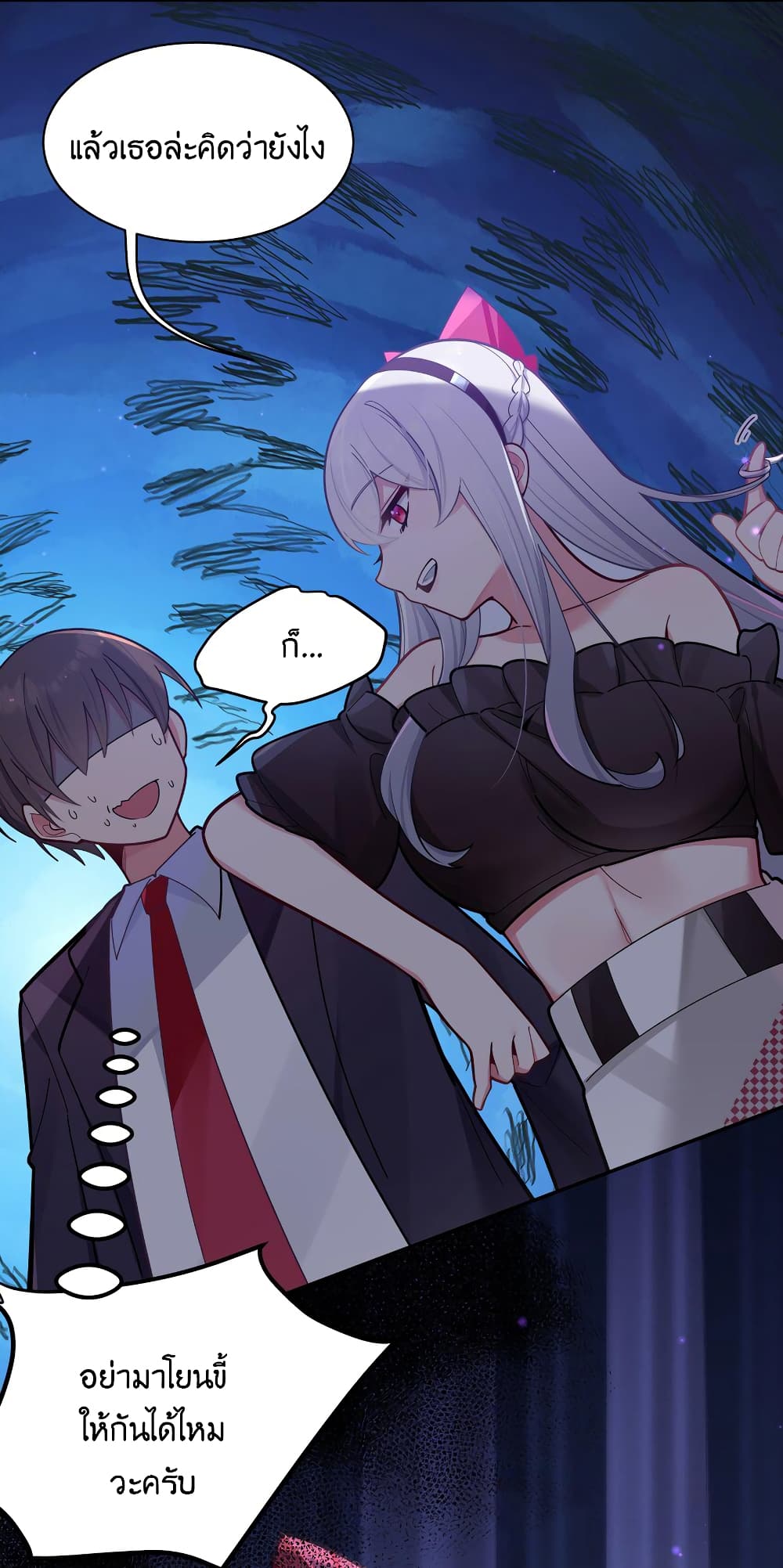 Fake Girlfriend? My Fault? แฟนปลอมแล้วไงความผิดฉันเหรอยะ!!! 45-45