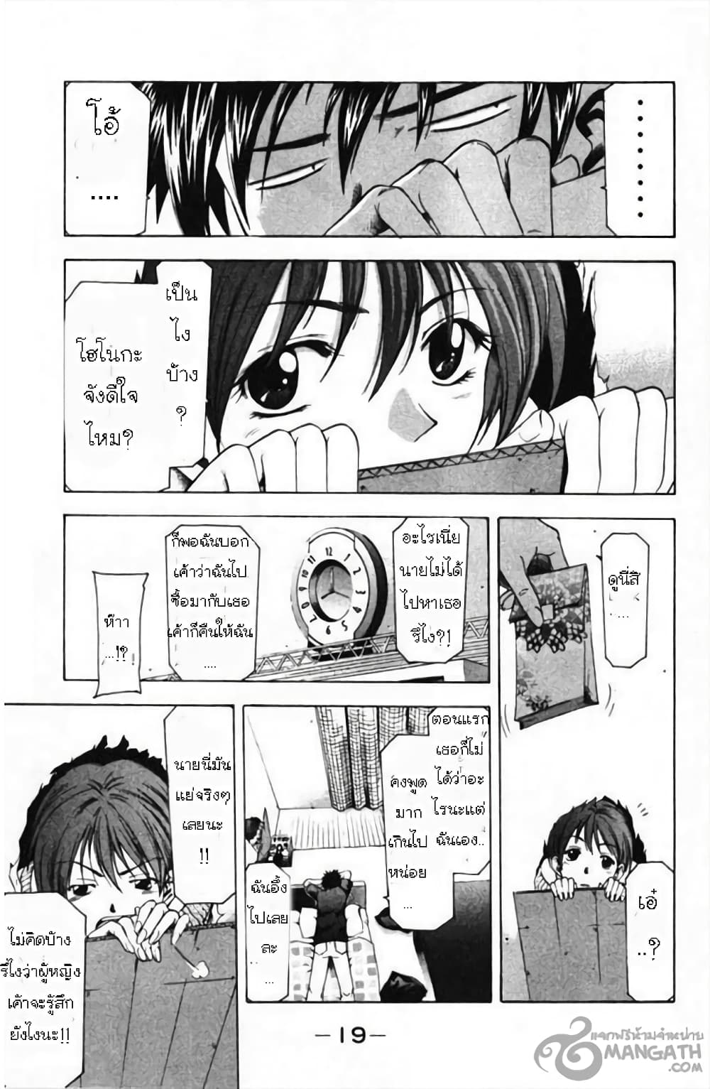 Suzuka 50-Gift