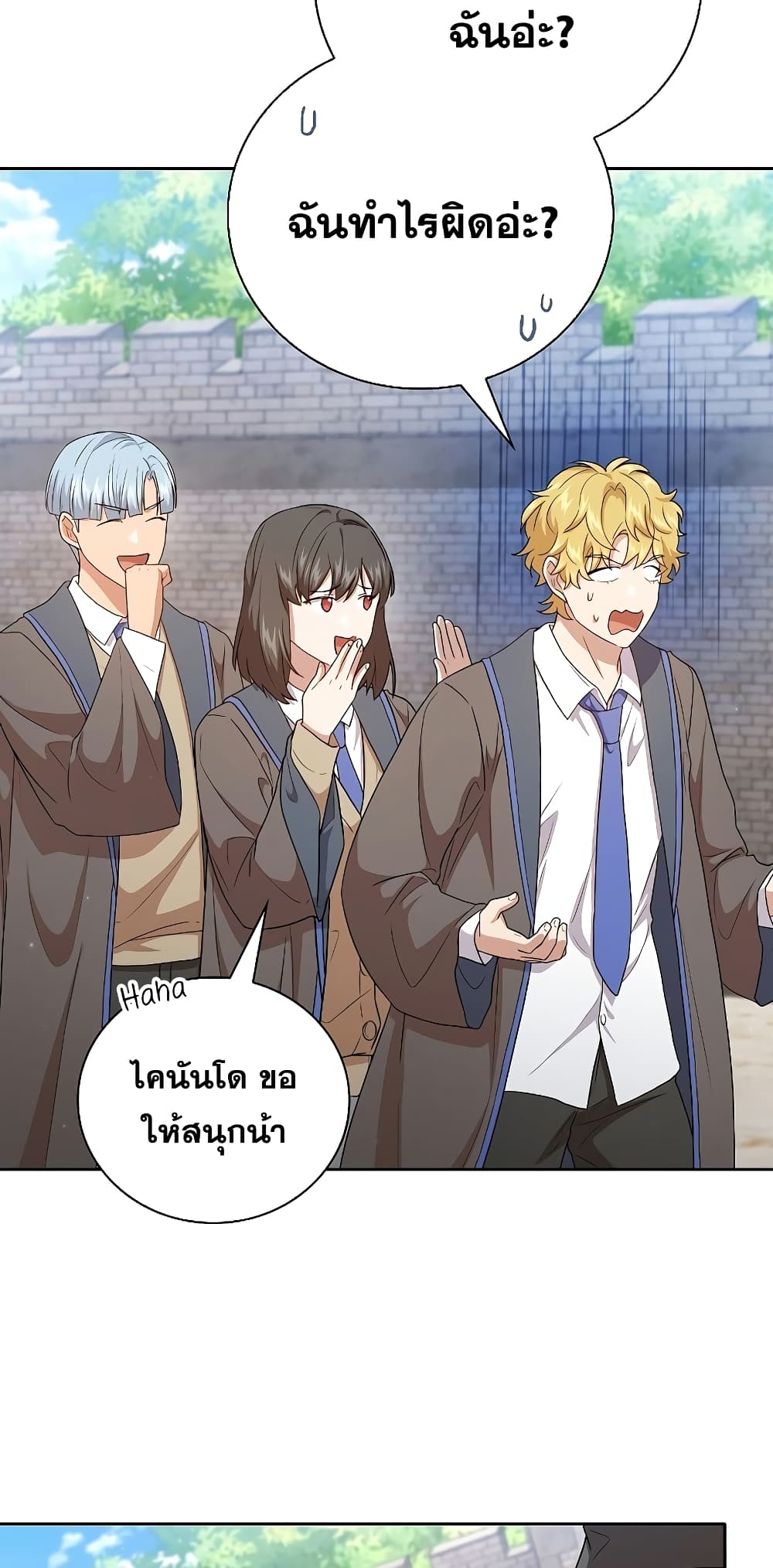 Magic Academy Survival Guide 57-57