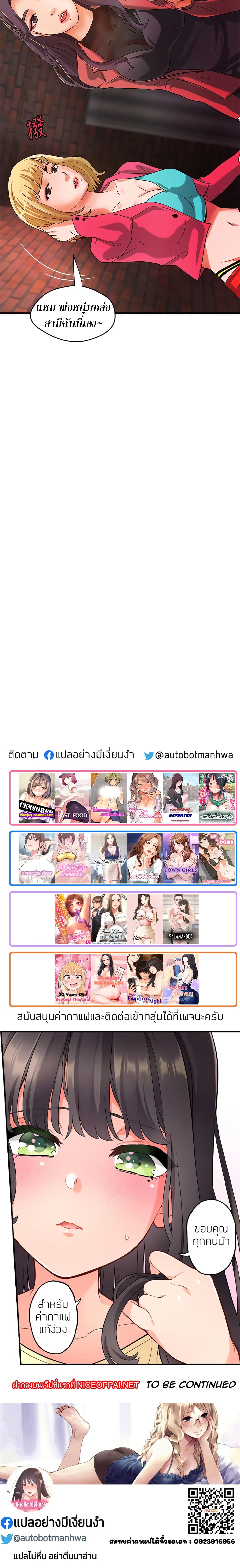 Sister's Sex Education 27-27