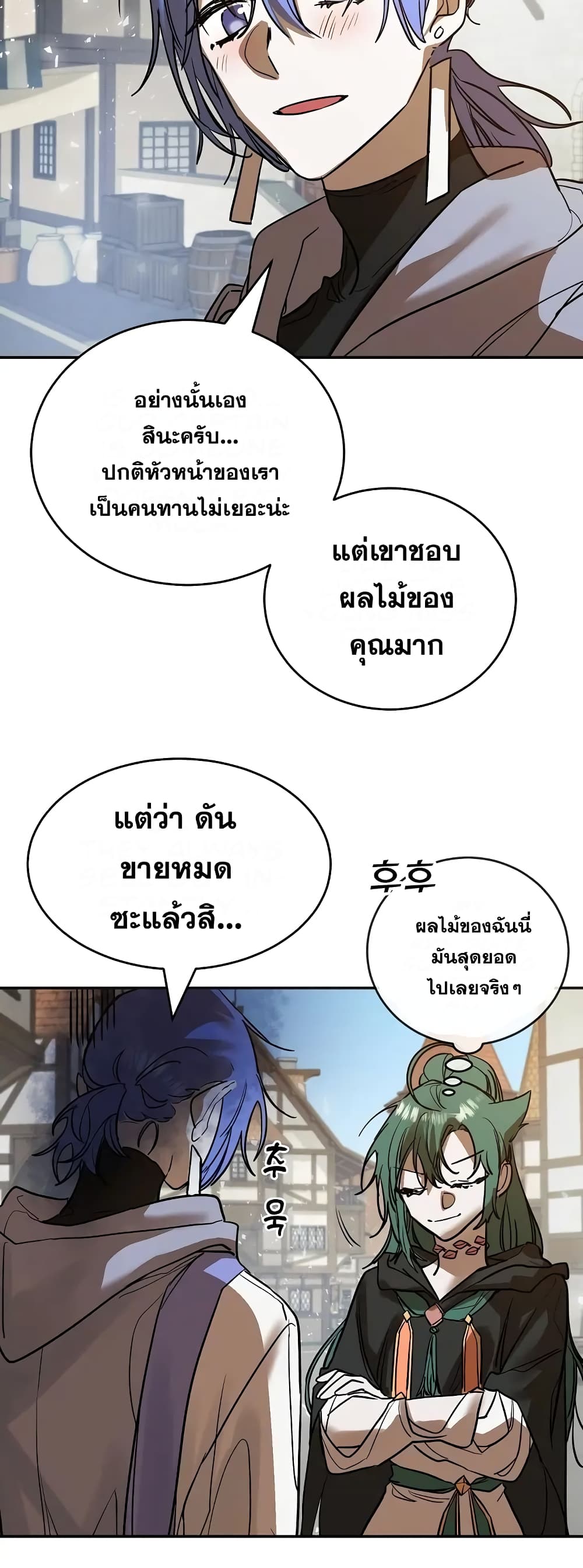 Cooking Wizard 5-5