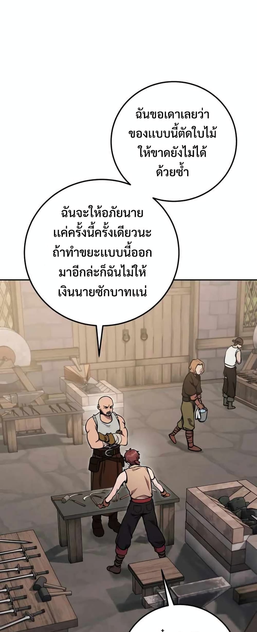 Legendary Blacksmith’s Vengeance 3-3