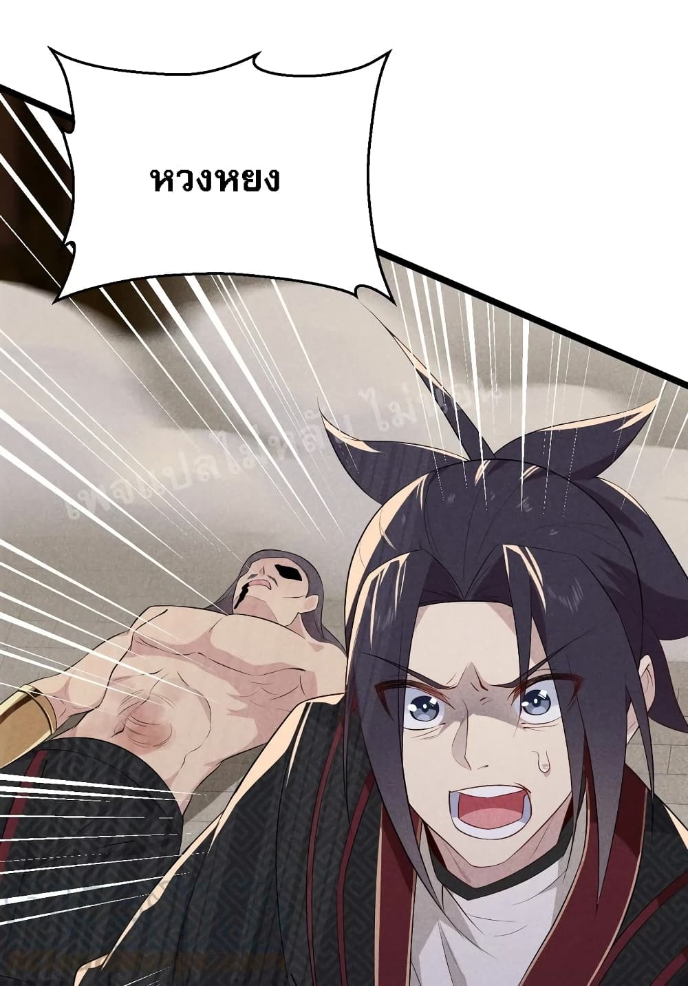 Super Chef is Master of The Harem 24-24