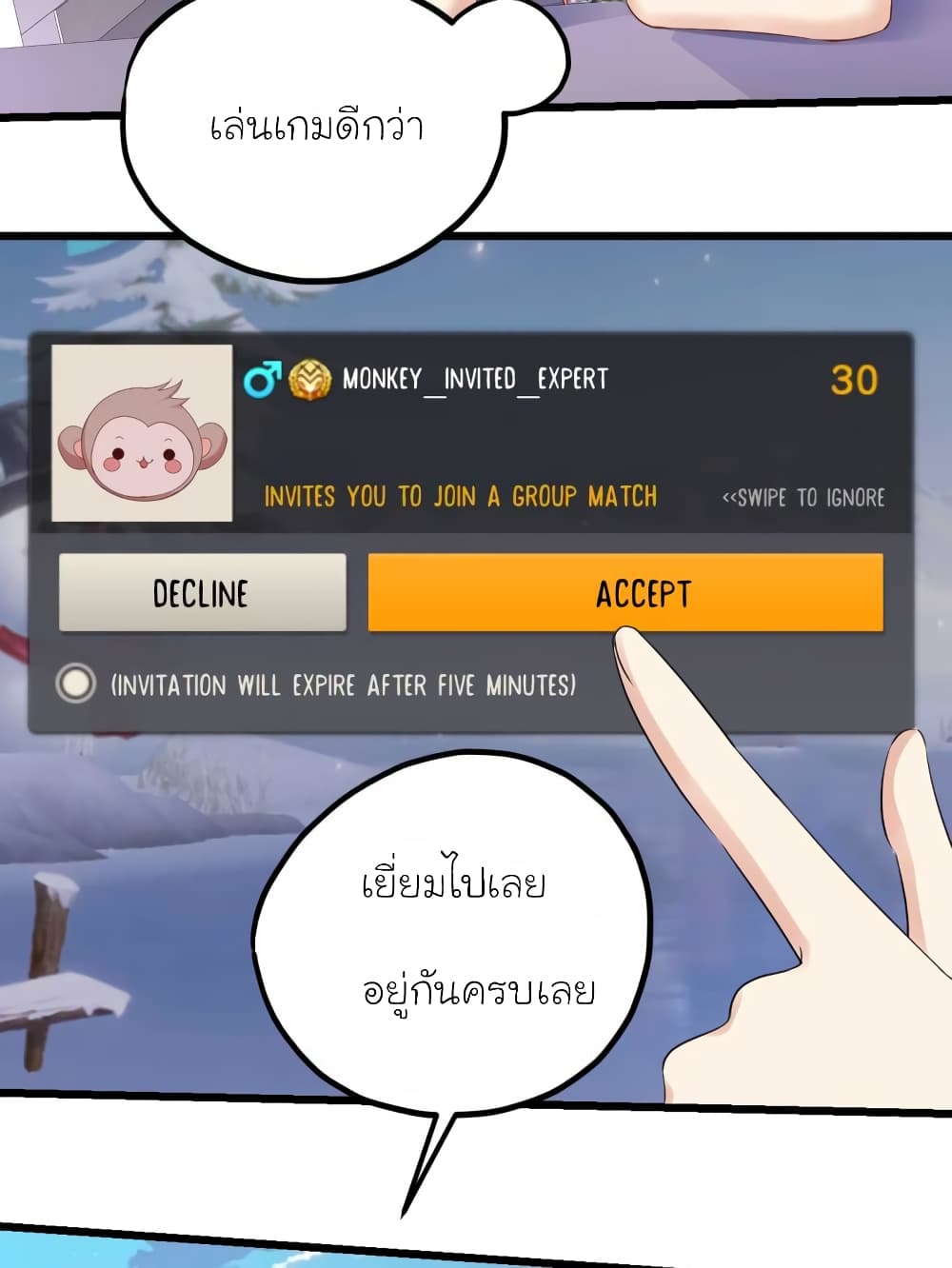 My Beautiful Time with You 53-53