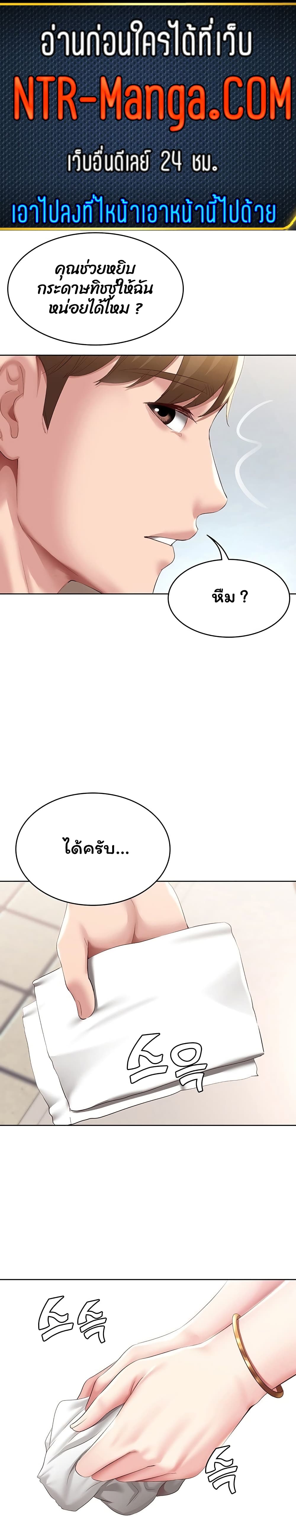 Boarding Diary 93-93