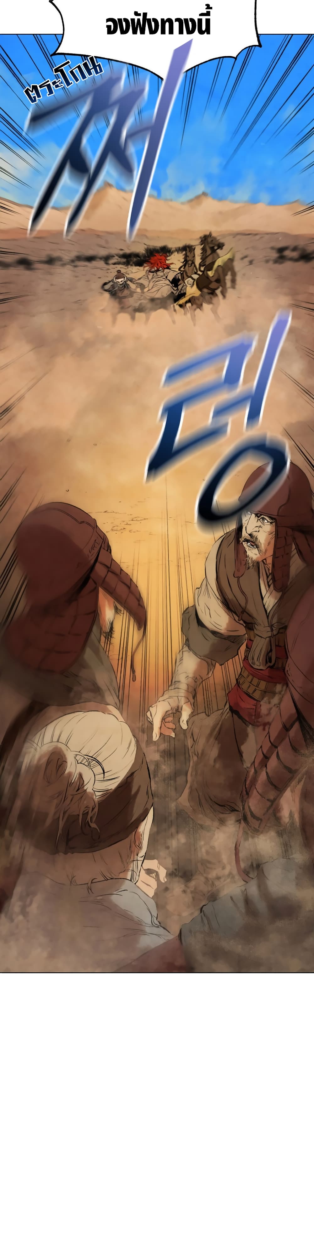 Three Kingdoms: Lu Bu's Legacy 30-30