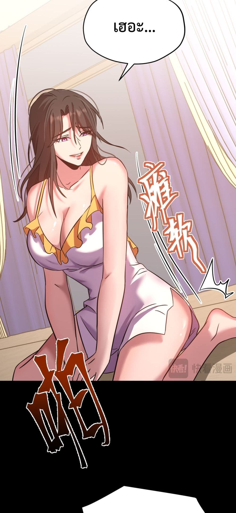 Gao Wu Landing in the next 10,000 years 117-117