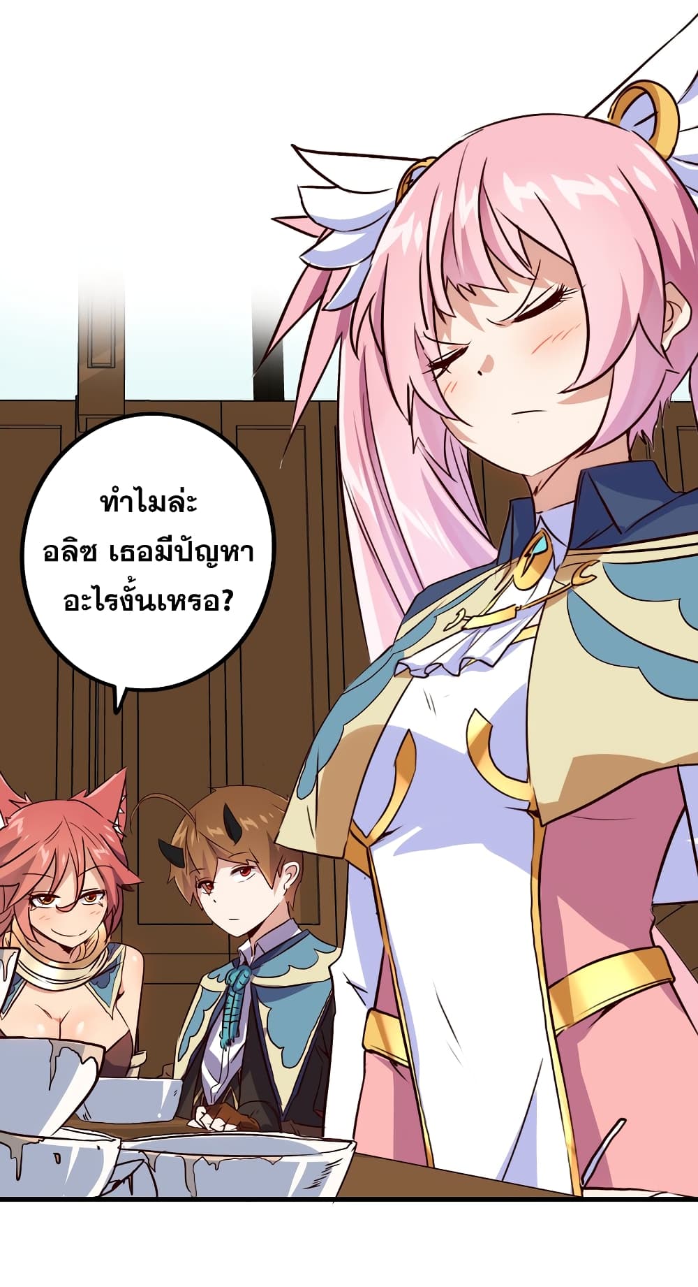 Training With The Demon King เหล่าผู้กล้าอยากฝึกฝนกับราชาปีศาจ 10-10