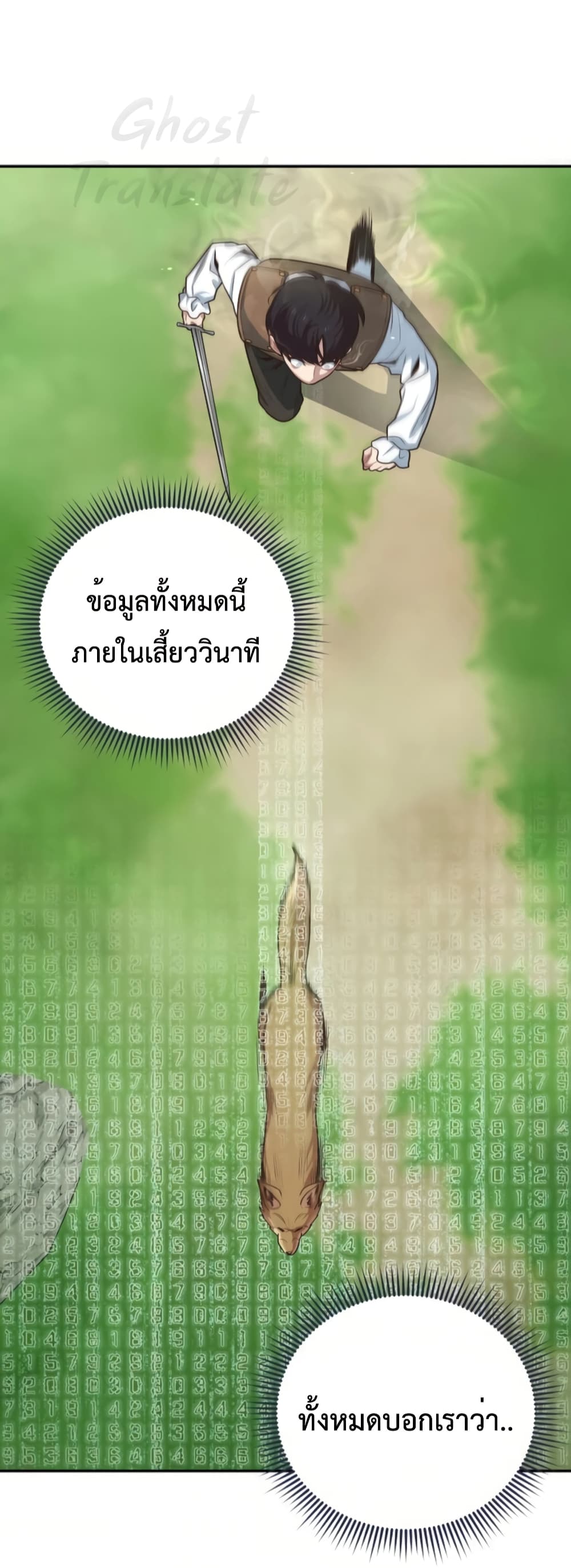One in Seven Billion Irregular 3-3