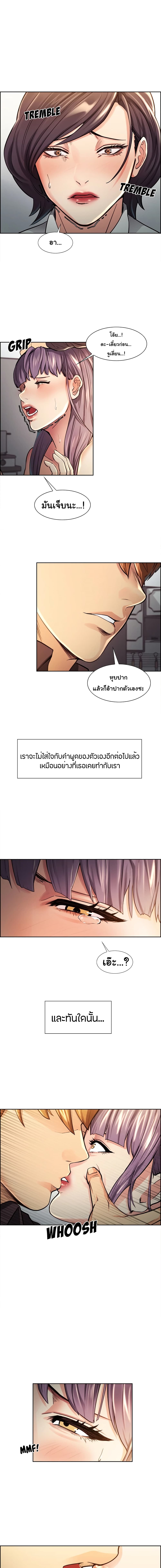 The Sharehouse 25-25