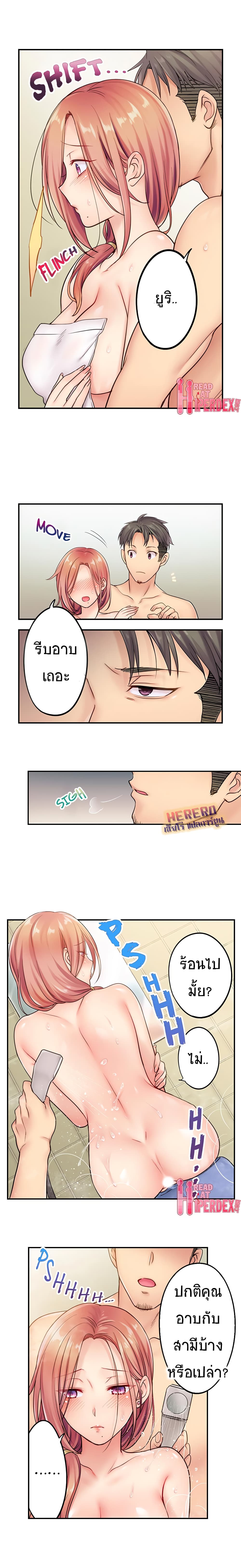 I Can't Resist His Massage! Cheating in Front of My Husband's Eyes ฉันถูกนวดจนเสร็จต่อหน้าคุณสามี 10-10