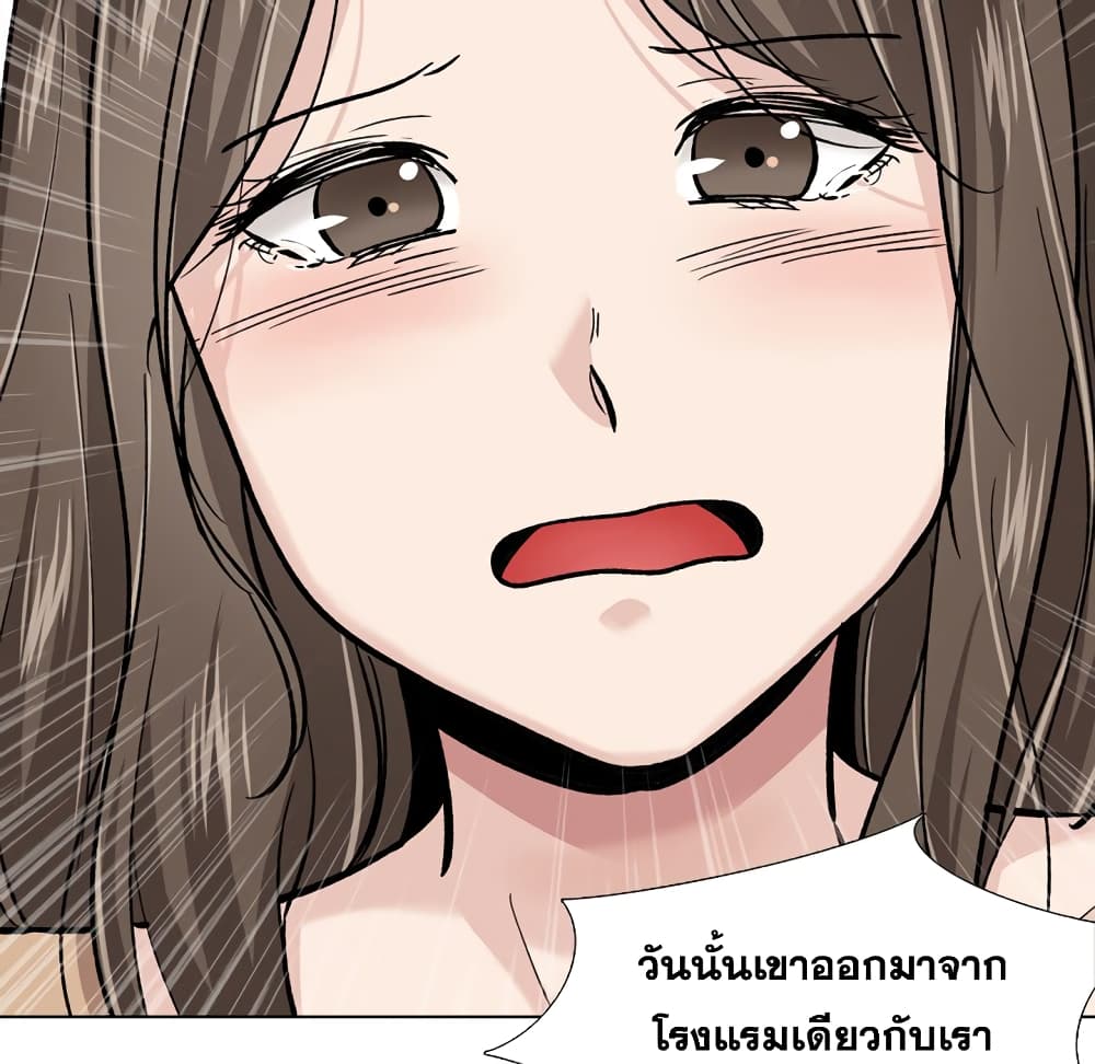 Friends เพื่อนกันมันดีย์ 22-22