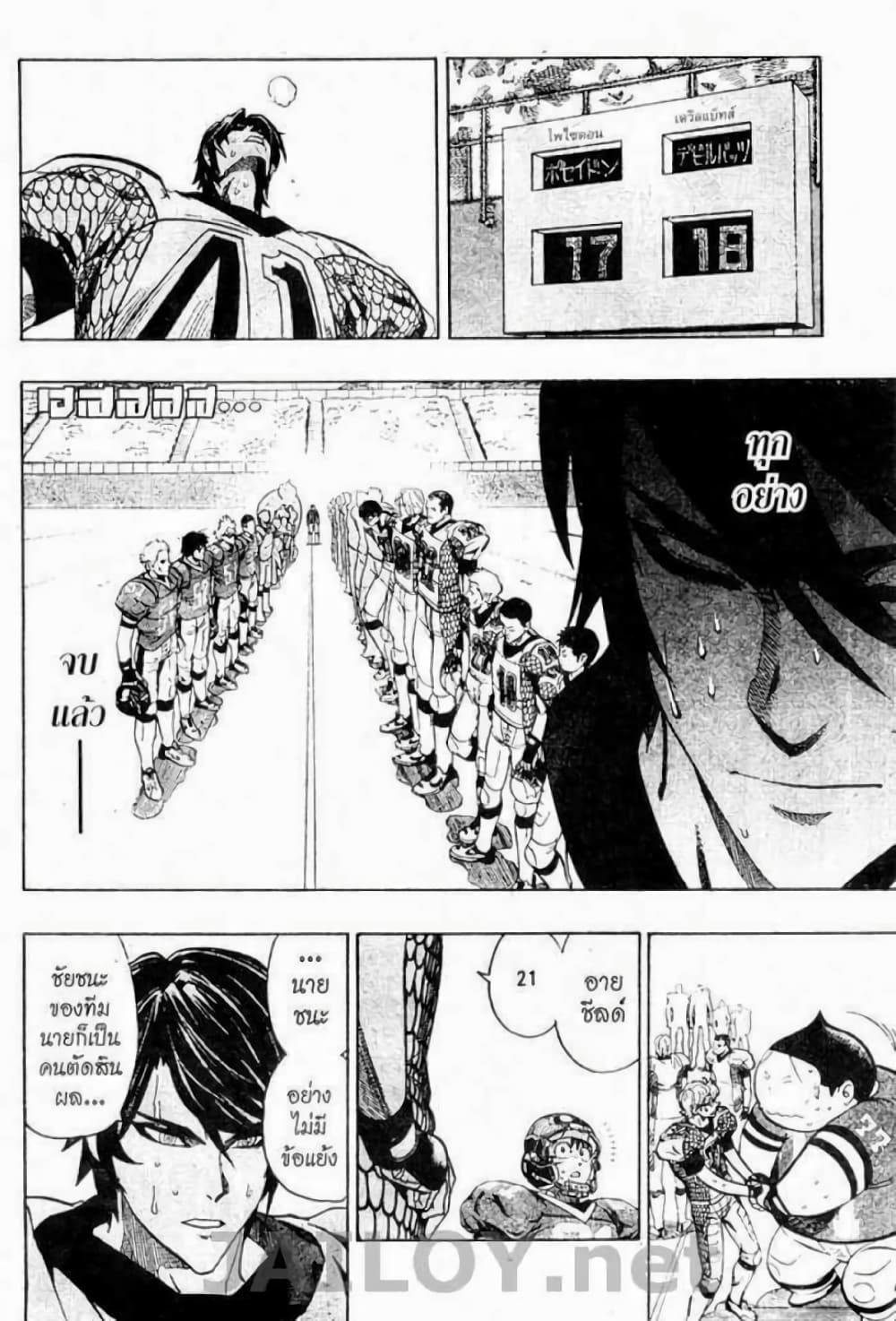 Eyeshield 21 127-127