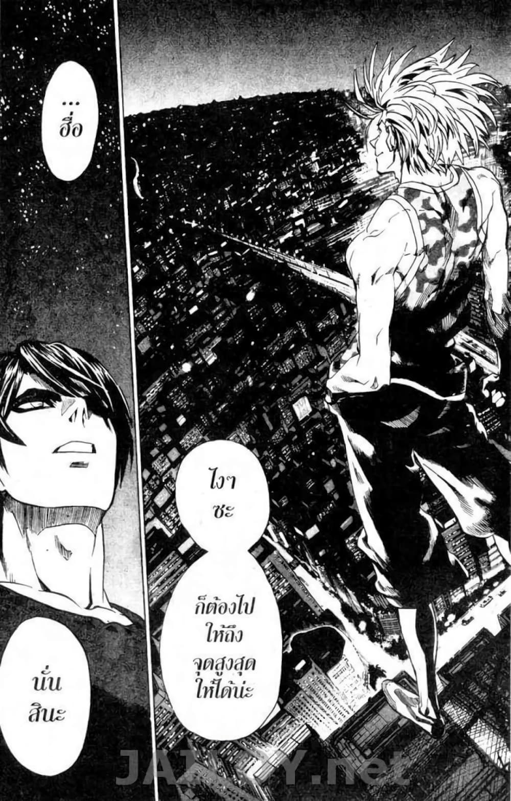Eyeshield 21 115-115