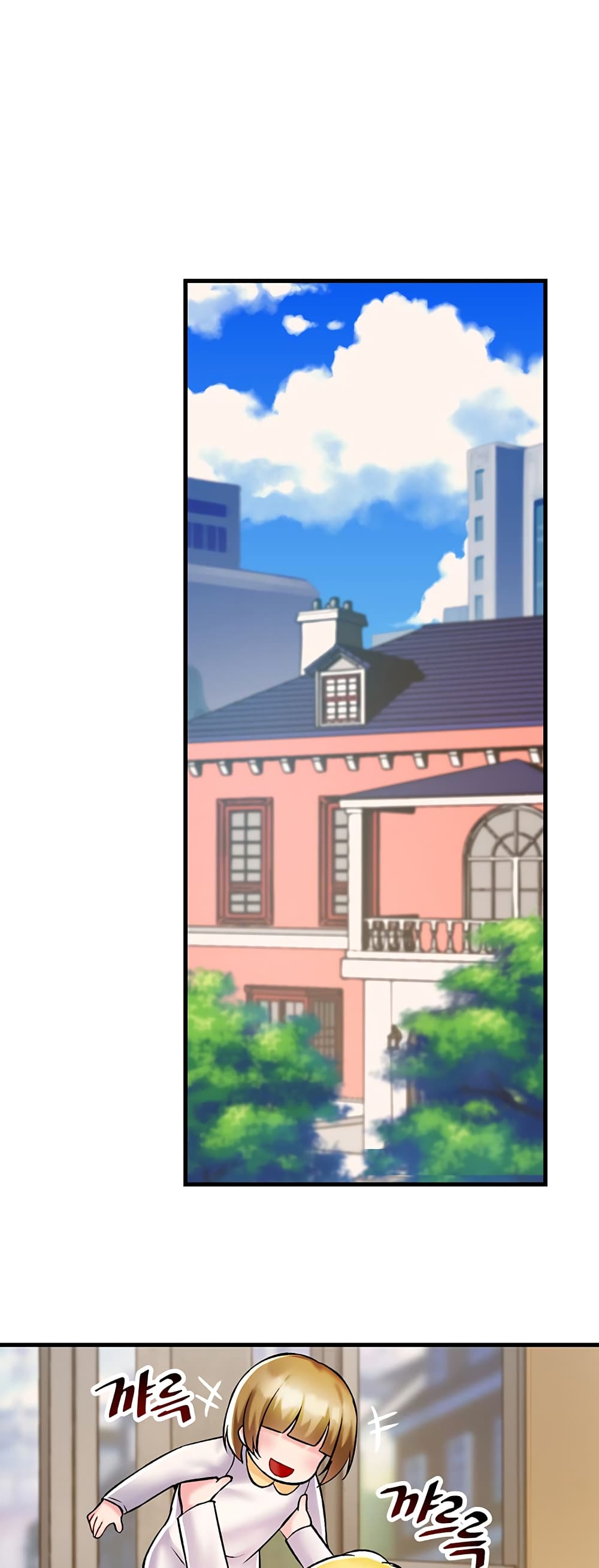 Trapped in the Academy’s Eroge 35-35