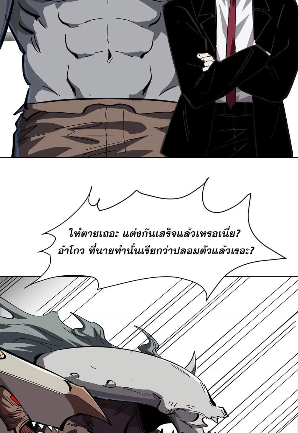 Mr. Zombie 42-42