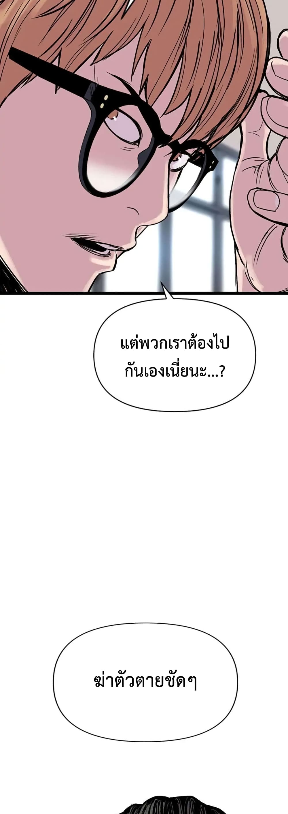 Switch 12-12