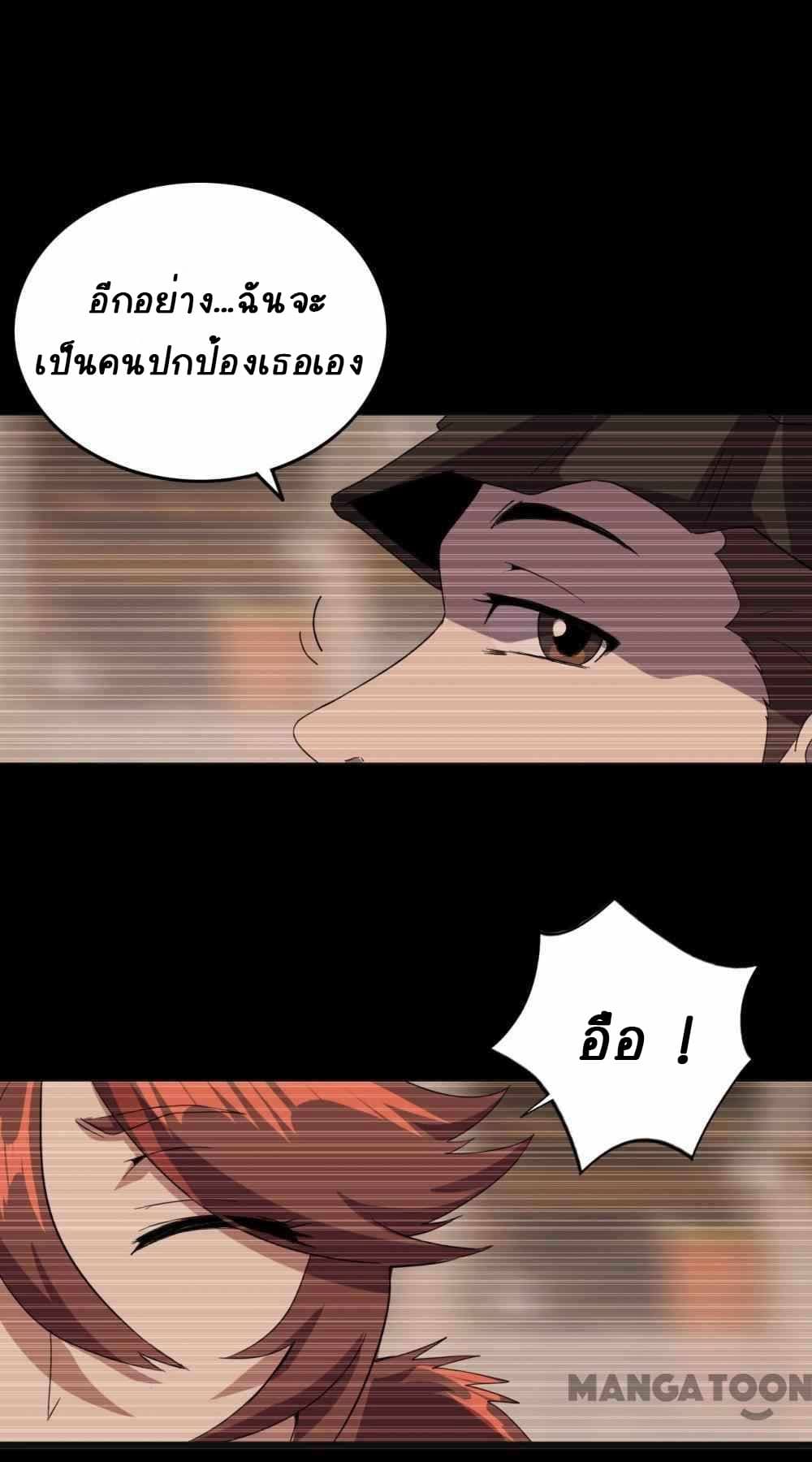 An Adventure in Paradise 21-21